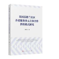 Ӣ��(gu��)�K���m��^(q��)�B(y��ng)�Ϸ���(w��)��Ԫ���w�������oģʽ�о�